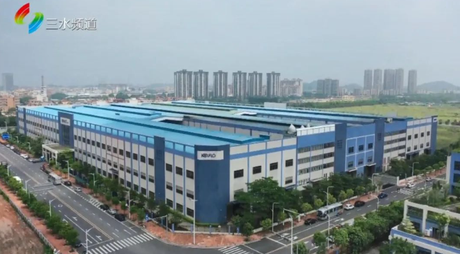 廣東肯富來泵業股份有限公司 廣東肯富來泵業股份有限公司